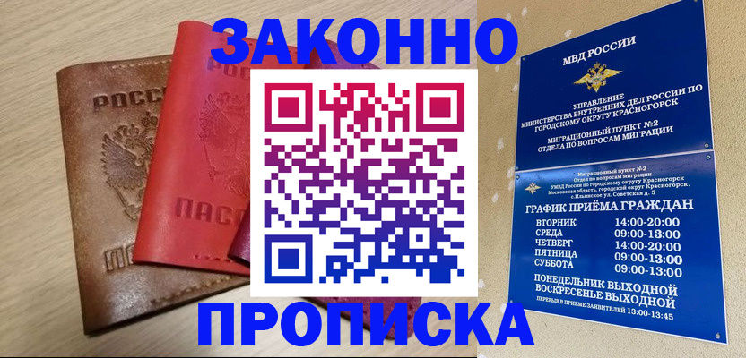 регистрация в Дятьково