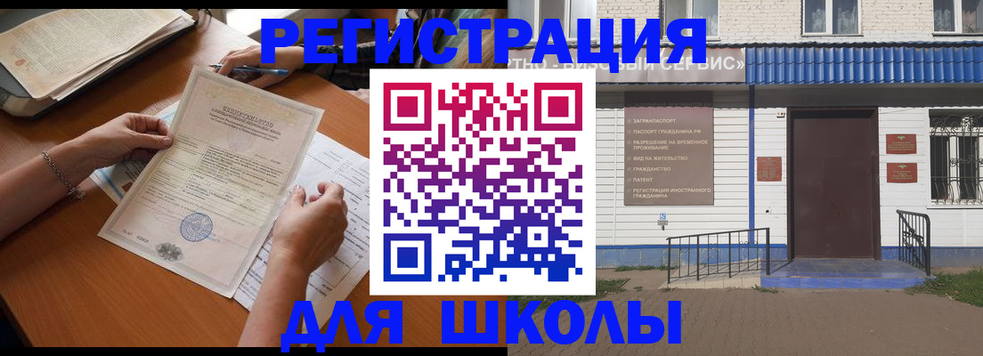 прописка для кредита в Дятьково